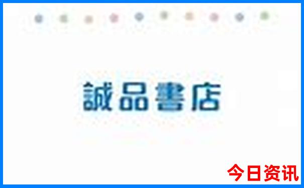 湖南十大高峰排名